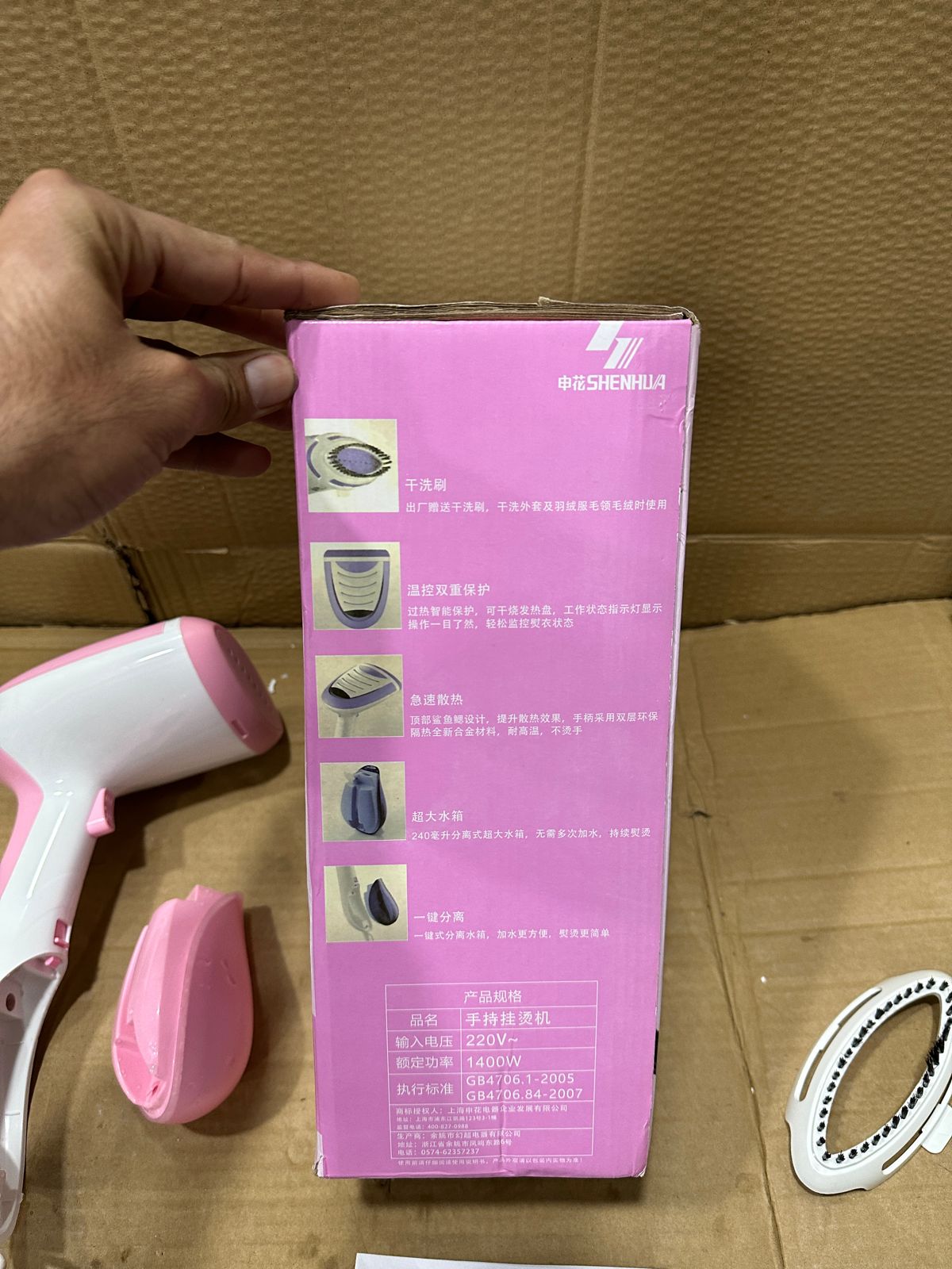 Lot Imported SHENHUA Handheld Garment Steamer