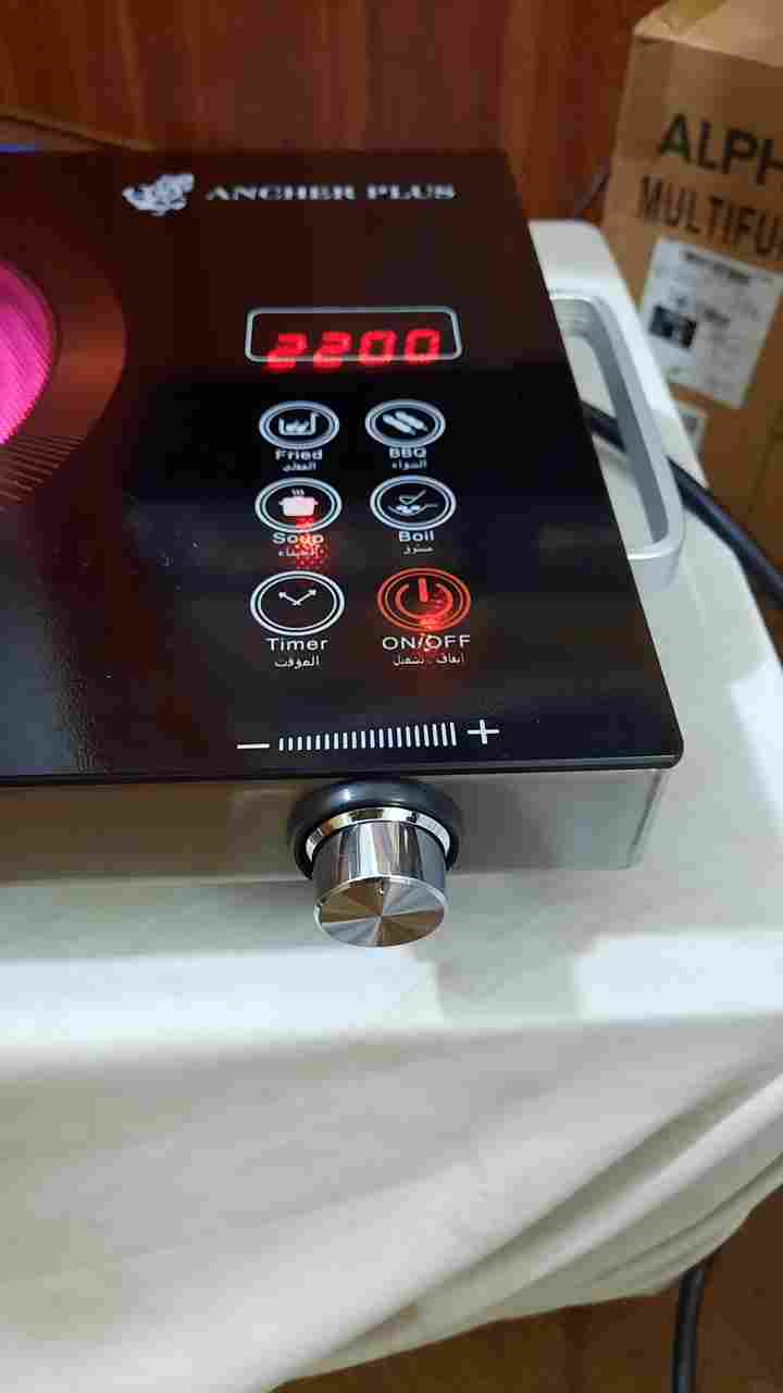 German Ancher Plus Universal Electric Hot Plate (2200watt)