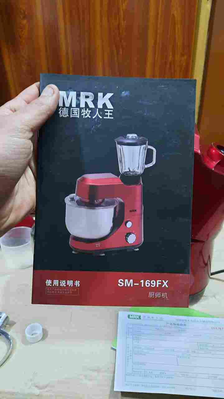 MRK Germany 2 IN 1 Stand Mixer and Blender