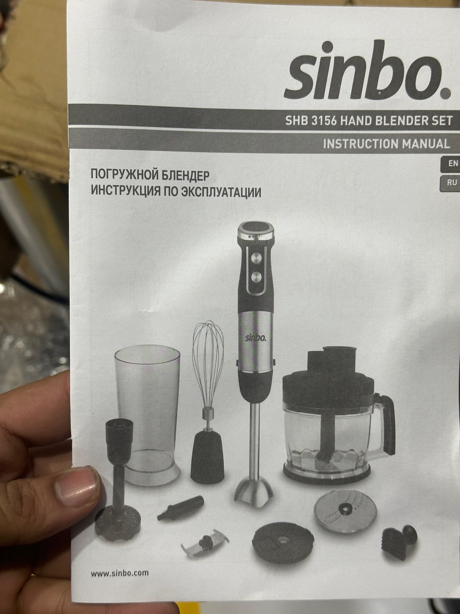Russia lot imported 8 in 1 hand blender set with 2 litre chopper