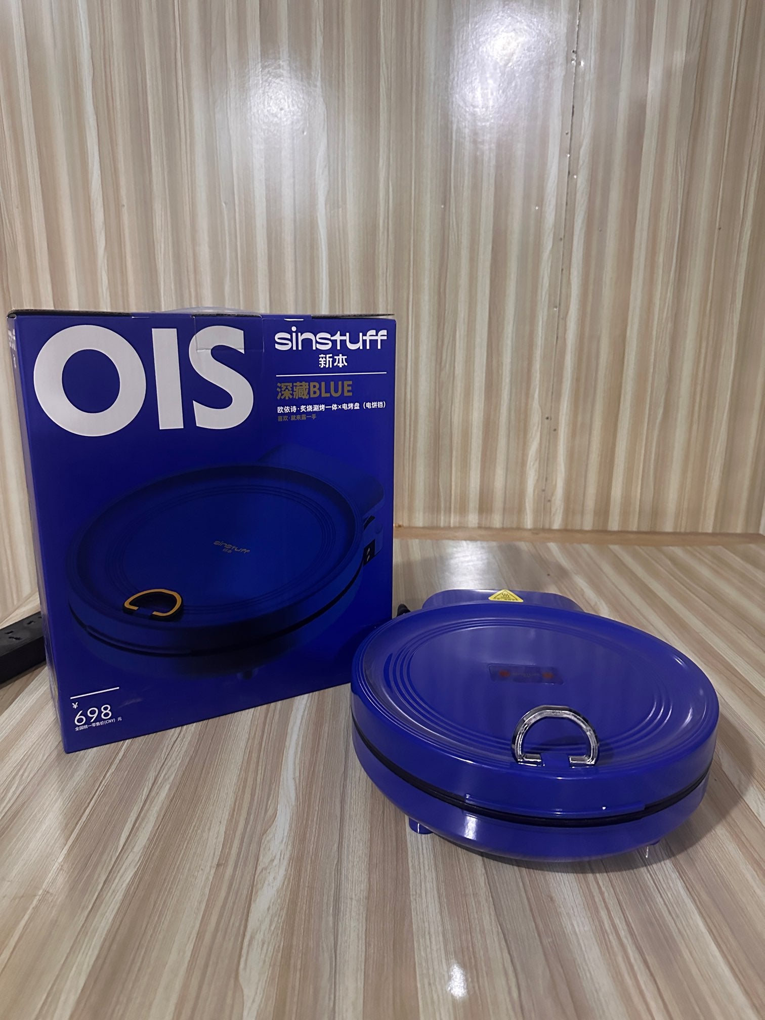 Lot imported ois electric backing pan and pizza maker