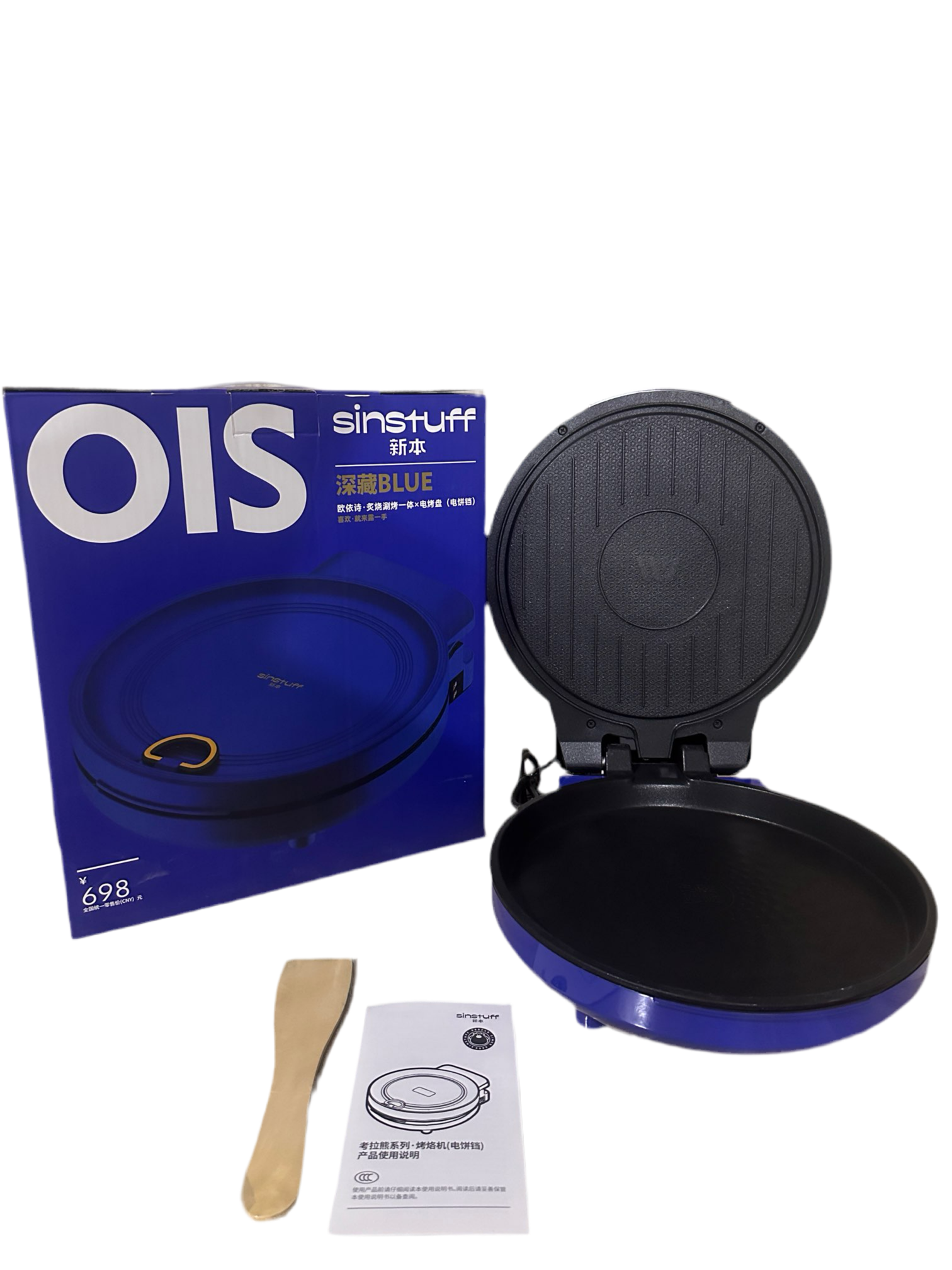 Lot imported ois electric backing pan and pizza maker