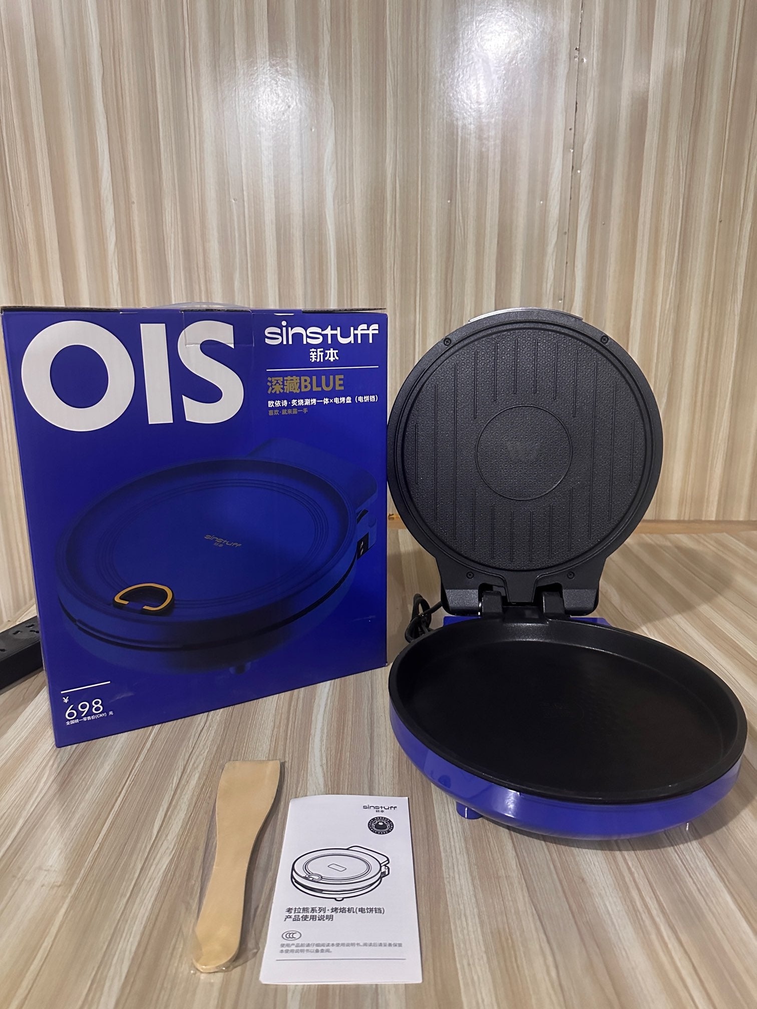 Lot imported ois electric backing pan and pizza maker