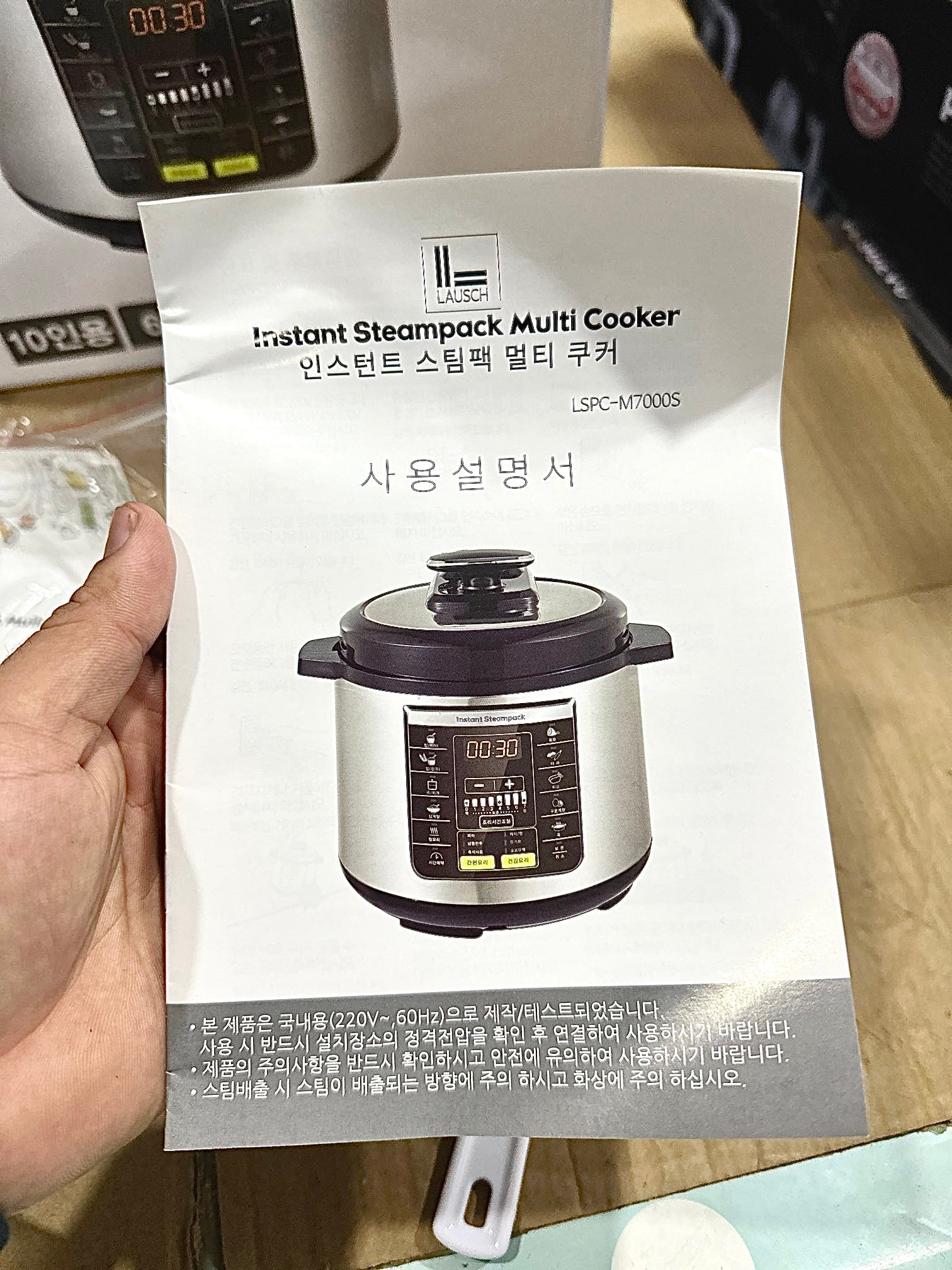 Lot imported LAUSH Korea Electric Multi Cooker 6L