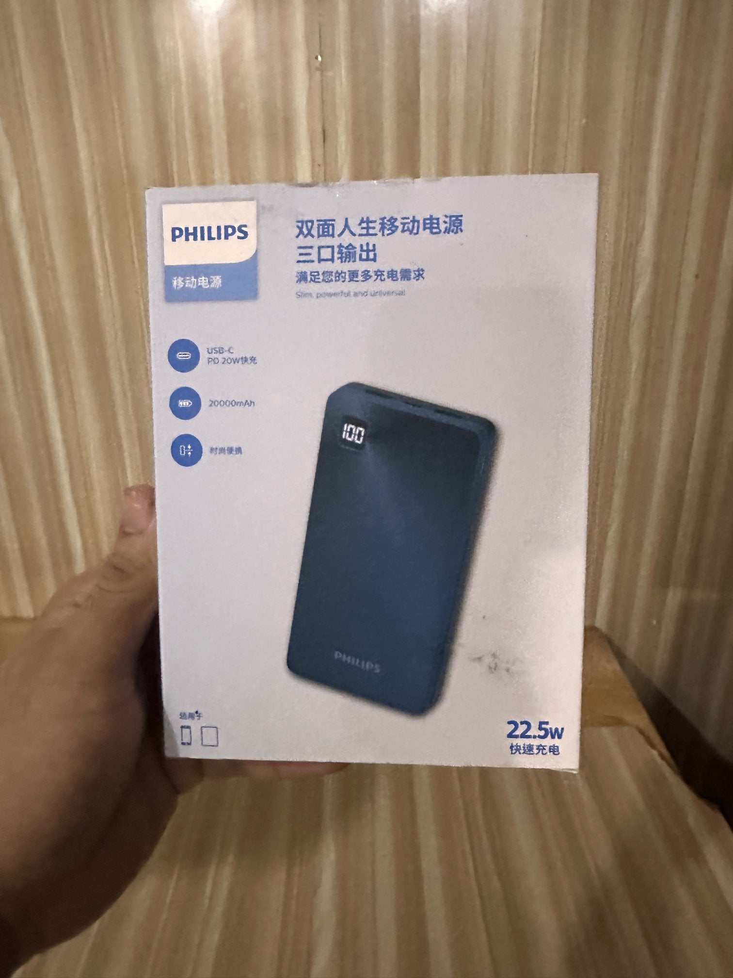 Original Philips Power Bank