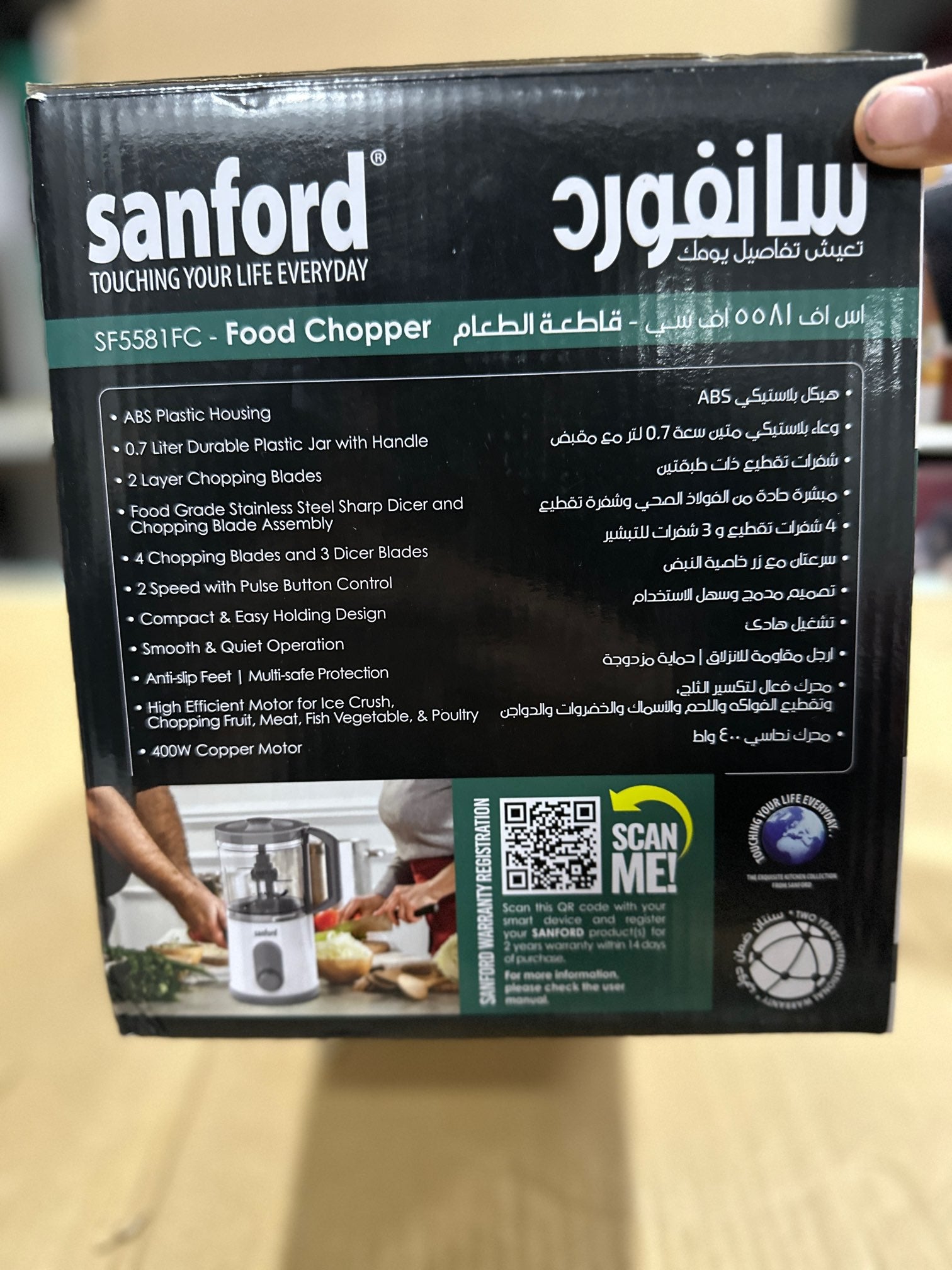Japan lot imported Sanford Food Chopper