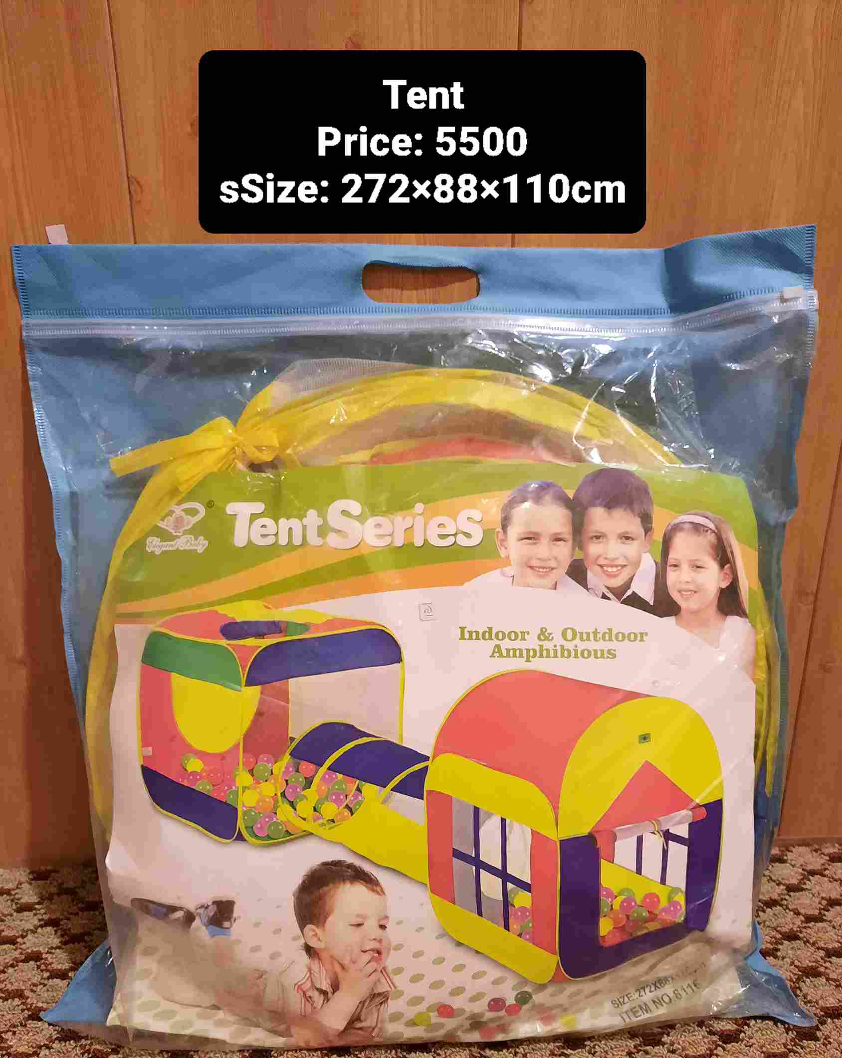 Children's Tents Collection