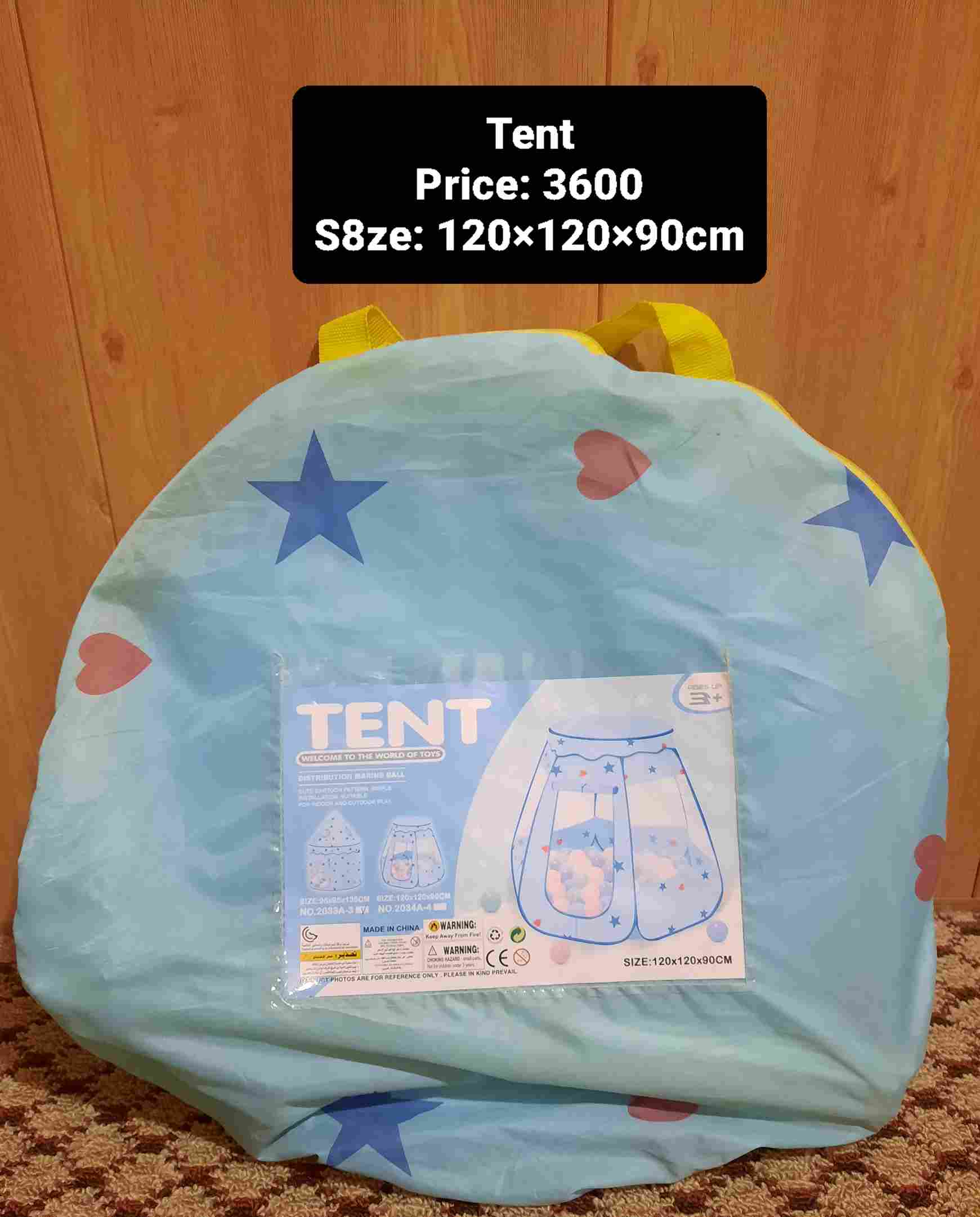 Children's Tents Collection