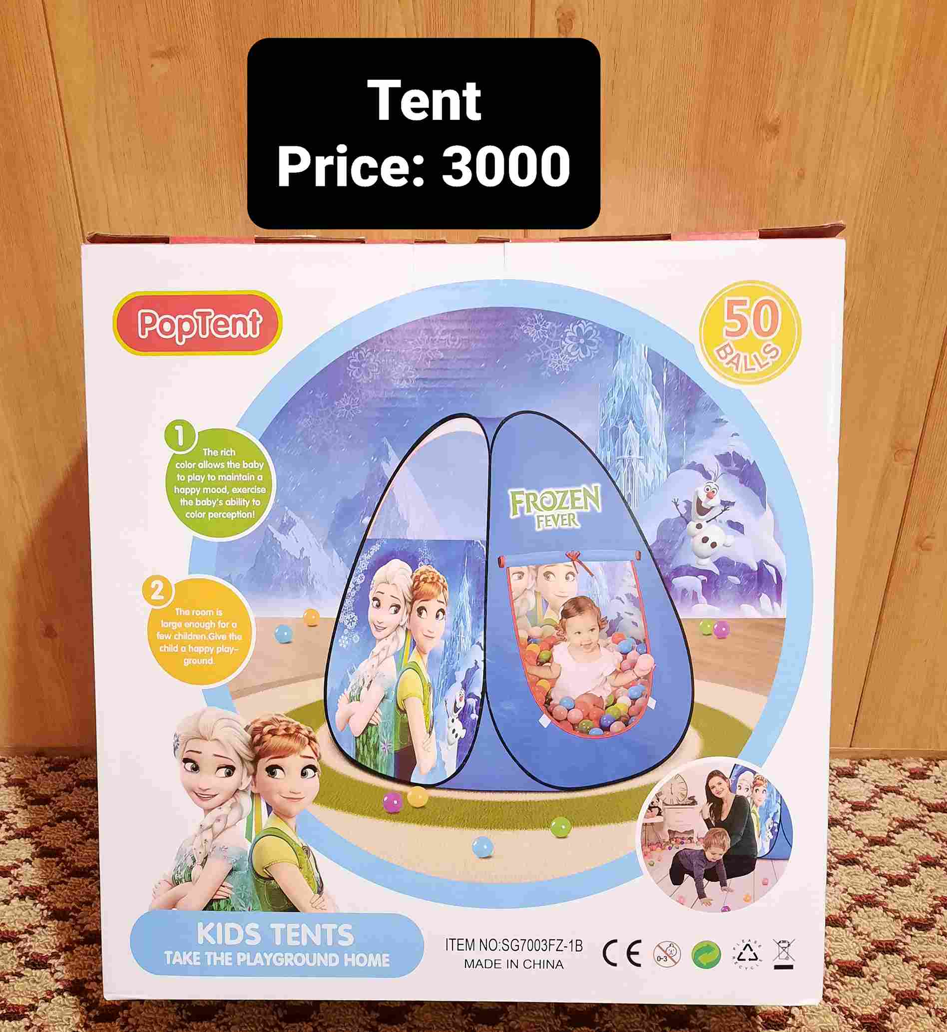 Children's Tents Collection