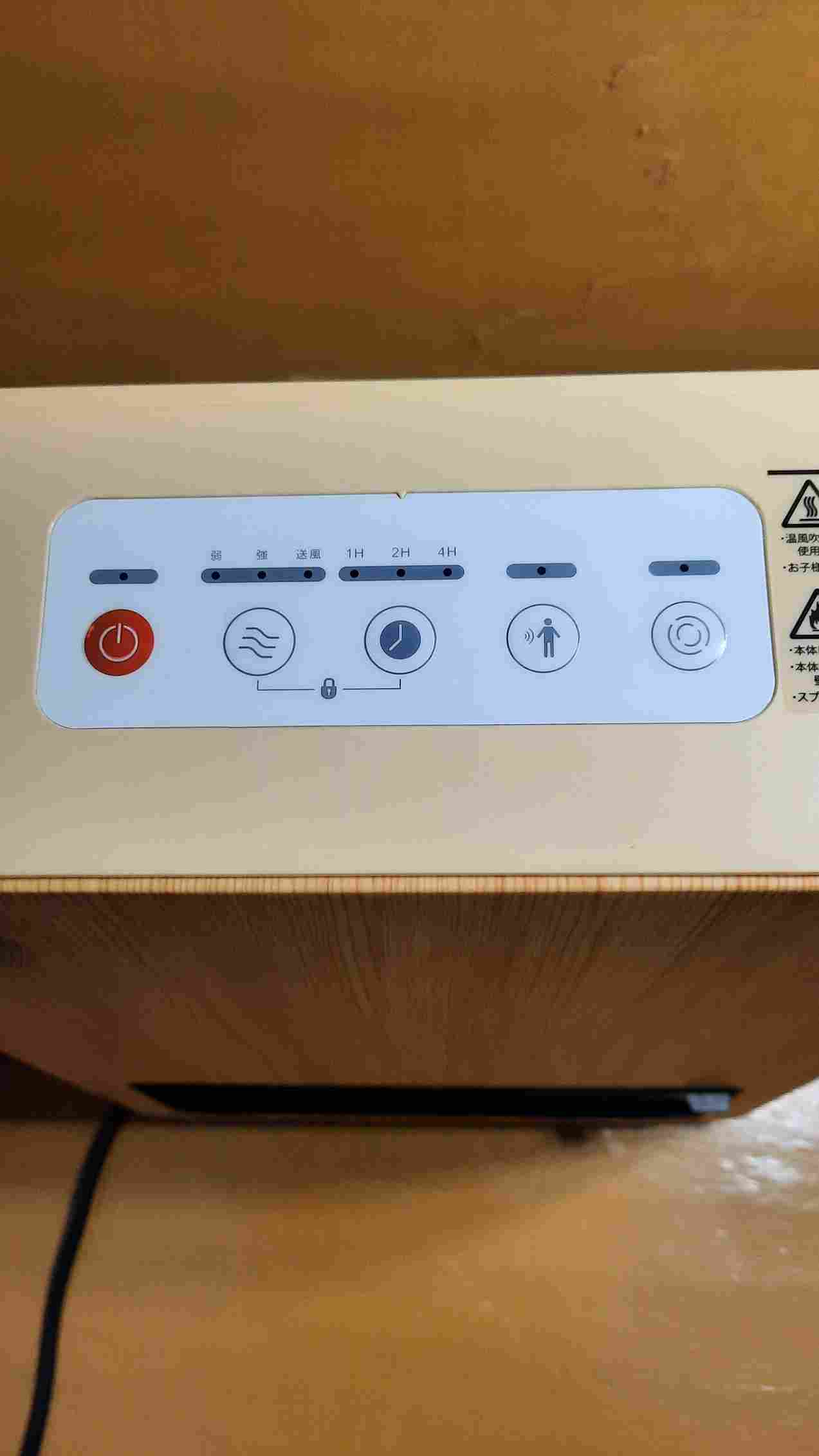 Japanese Ceramic Heater Blower