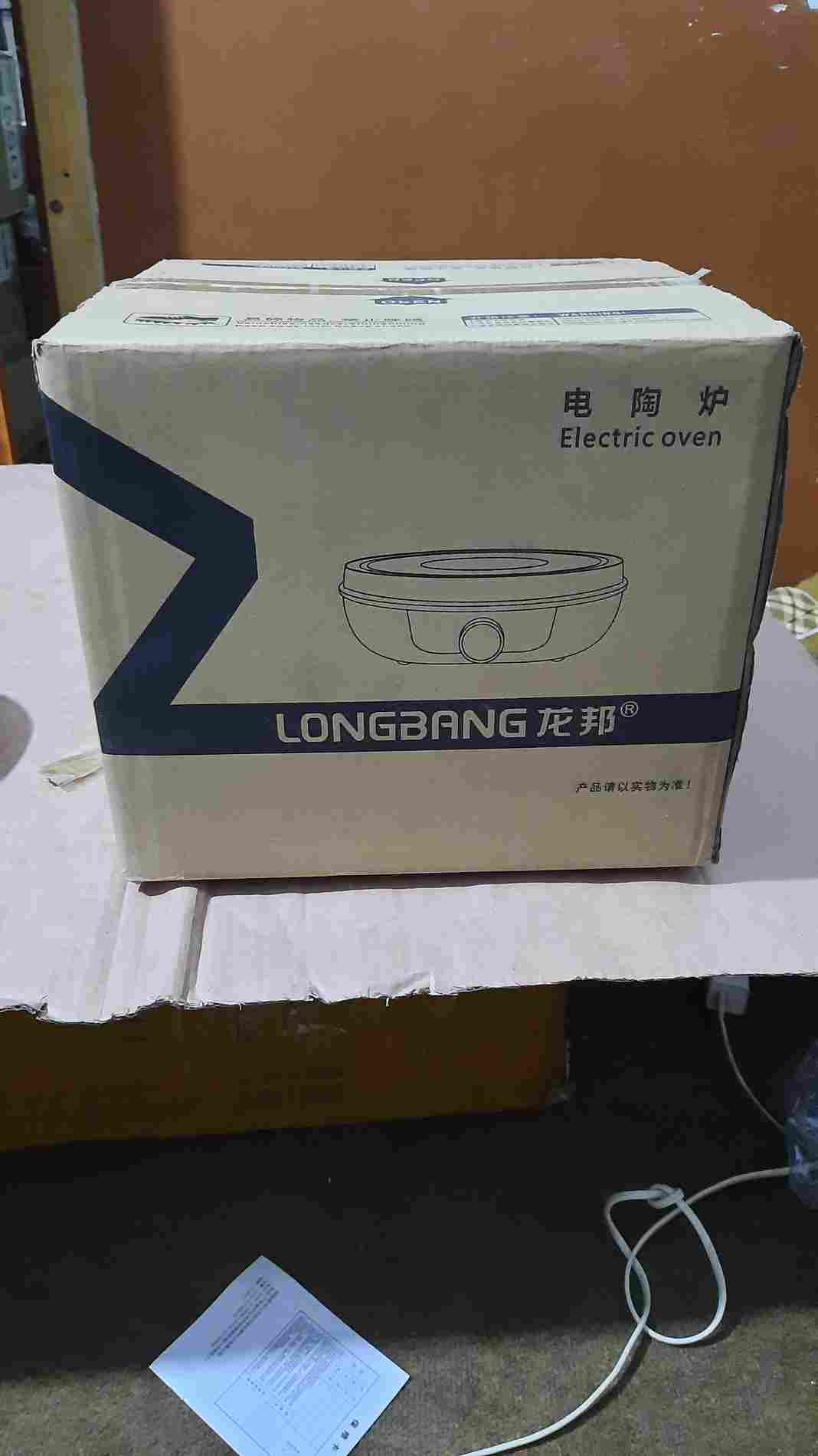 Longbang Multifunctiin Universal Hot plate