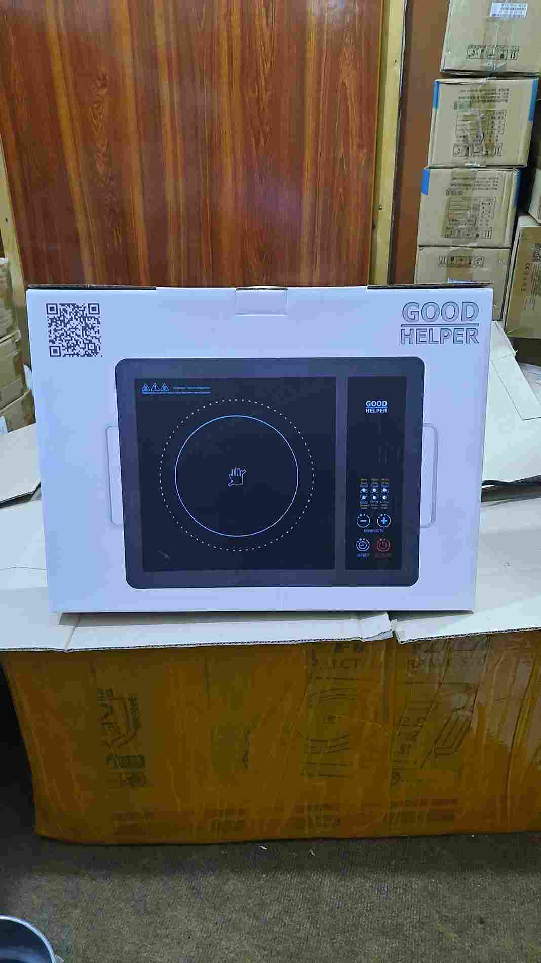 Russian Lot Imported Universal Electric Hot Plate