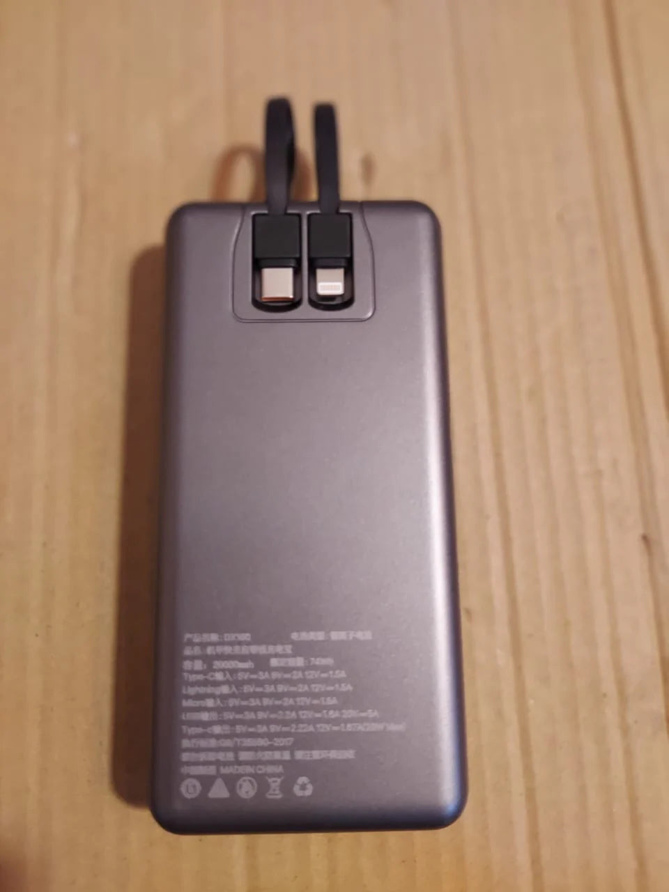 66W Super Fast Charging Power Bank